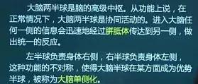 心理学基础第1章第2章笔记,心理学与教育心理学概述总结
