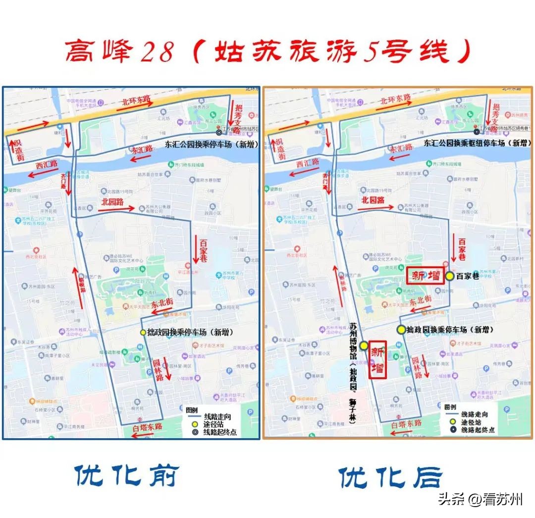 单位可定制通勤公交方案,上班通勤可上公交的工具车
