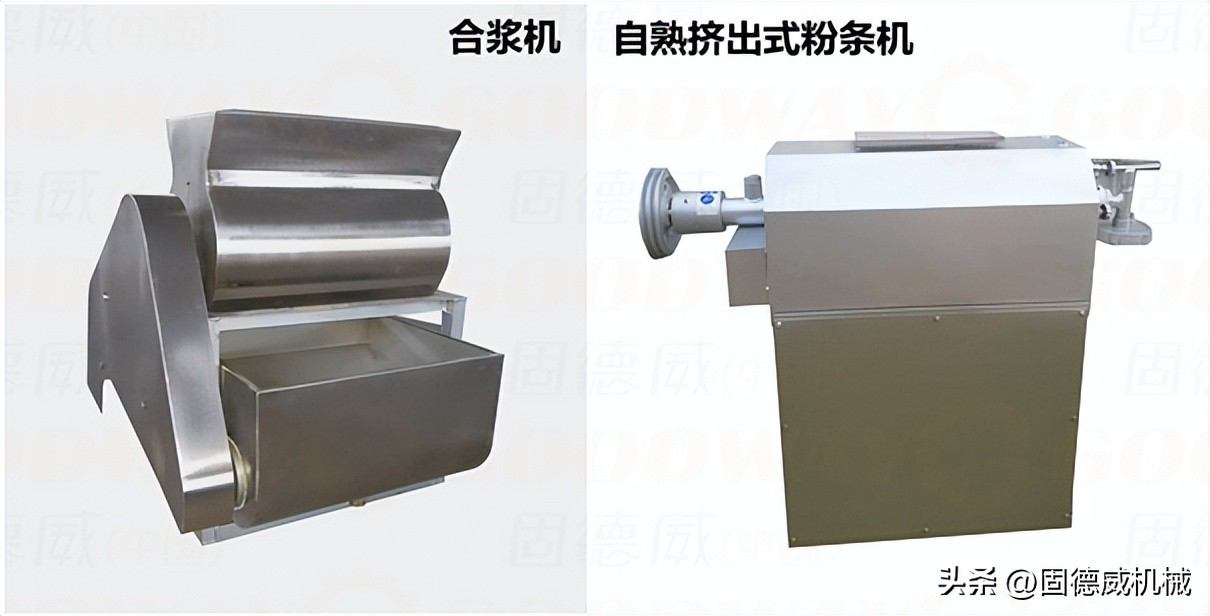 几十块粉条机,十万左右全自动红薯粉条机价格