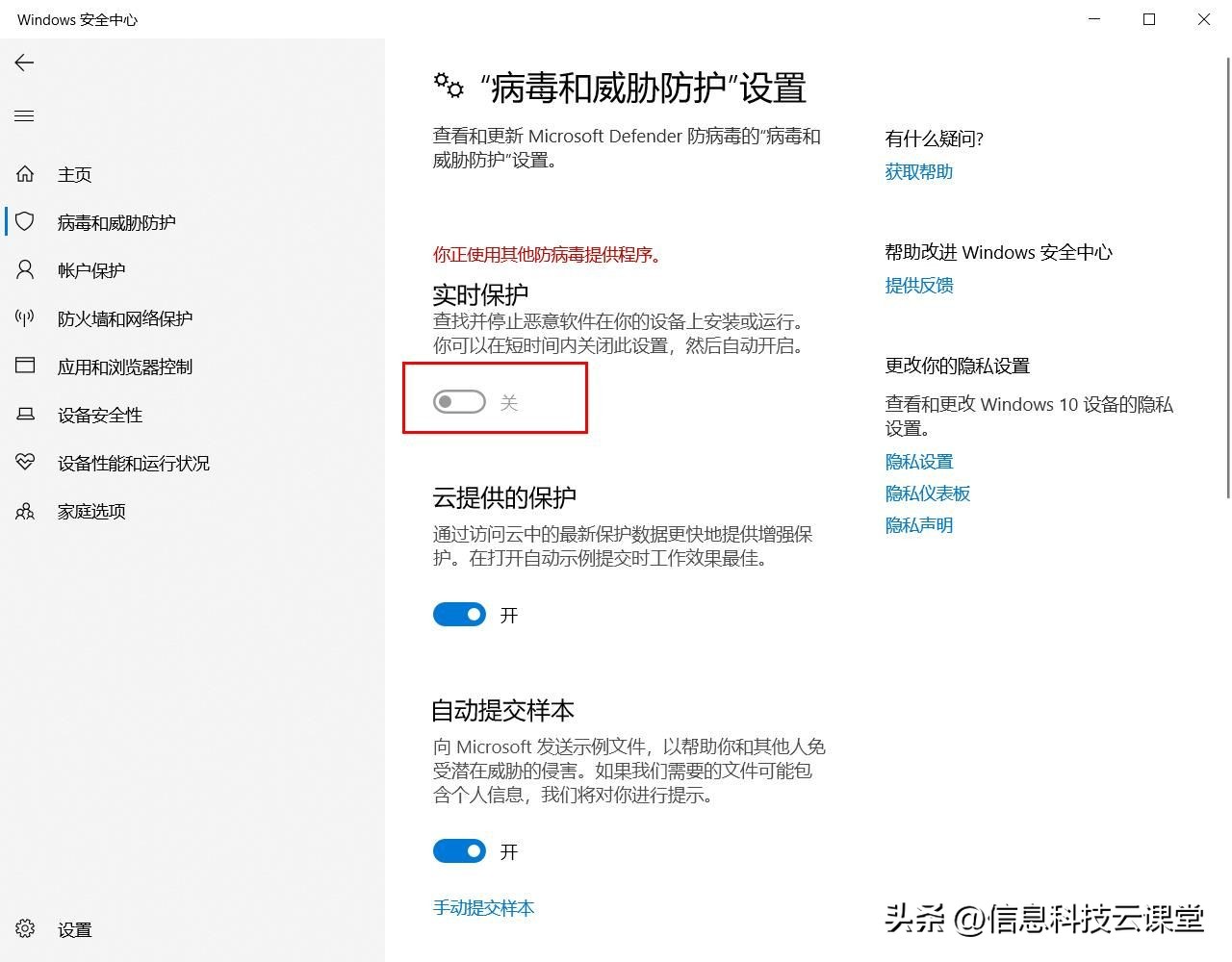 怎样禁用windowsdefender,windows11关闭microsoftdefender