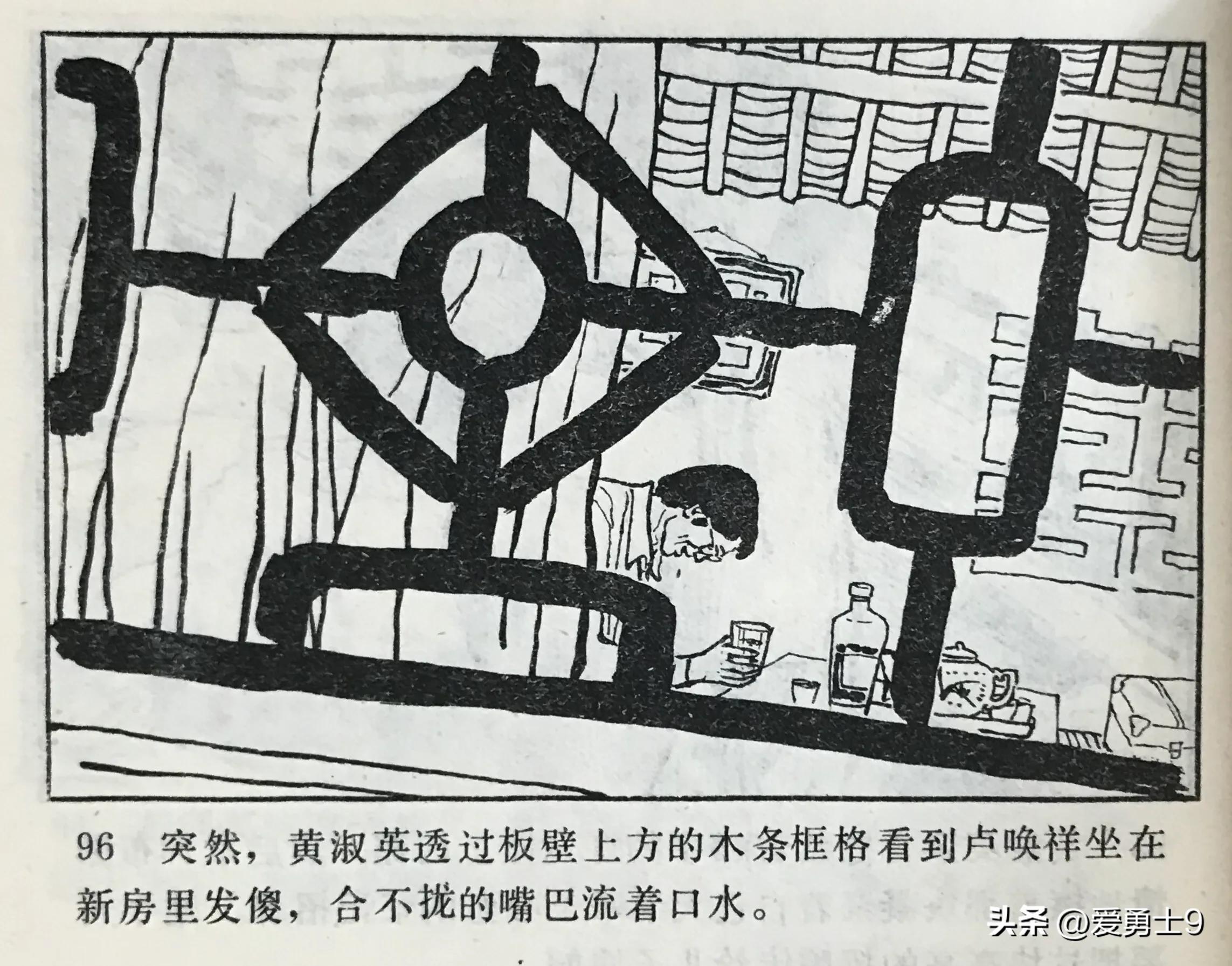 港台连续剧连环画,粤剧连环画