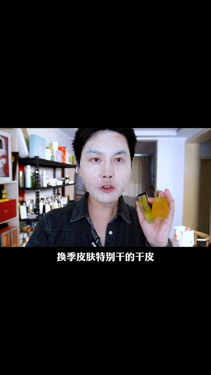 护肤步骤讲师,护肤讲师培训护肤技巧