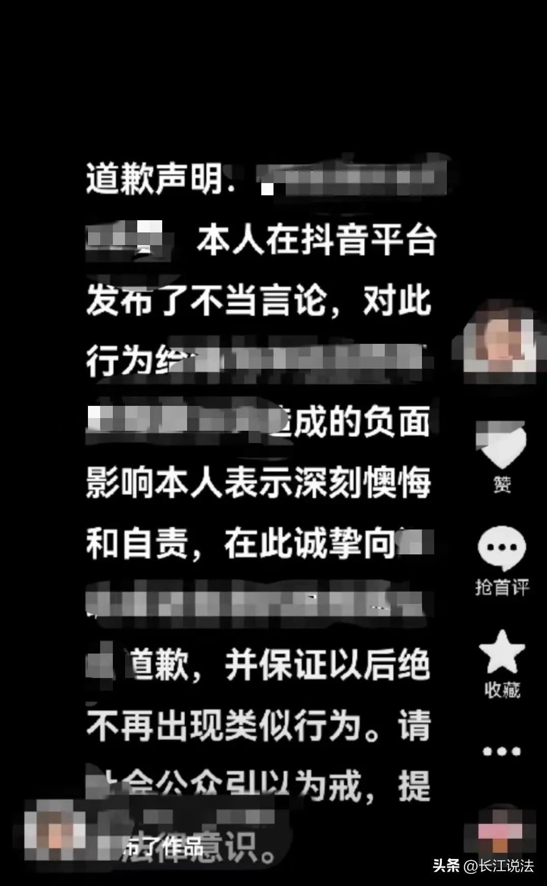 法官在抖音视频出镜,法官抖音视频