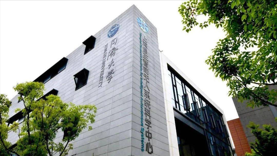 同济大学的应用化学专业评级,同济大学学科评估专业排名