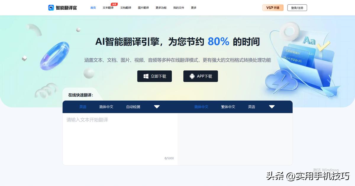 有意思又有用的宝藏网站推荐,10个小众宝藏网站推荐