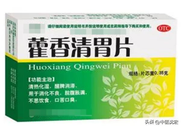 由肝火引起的口腔溃疡的治疗经方,口腔溃疡是胃火和心火吃什么药