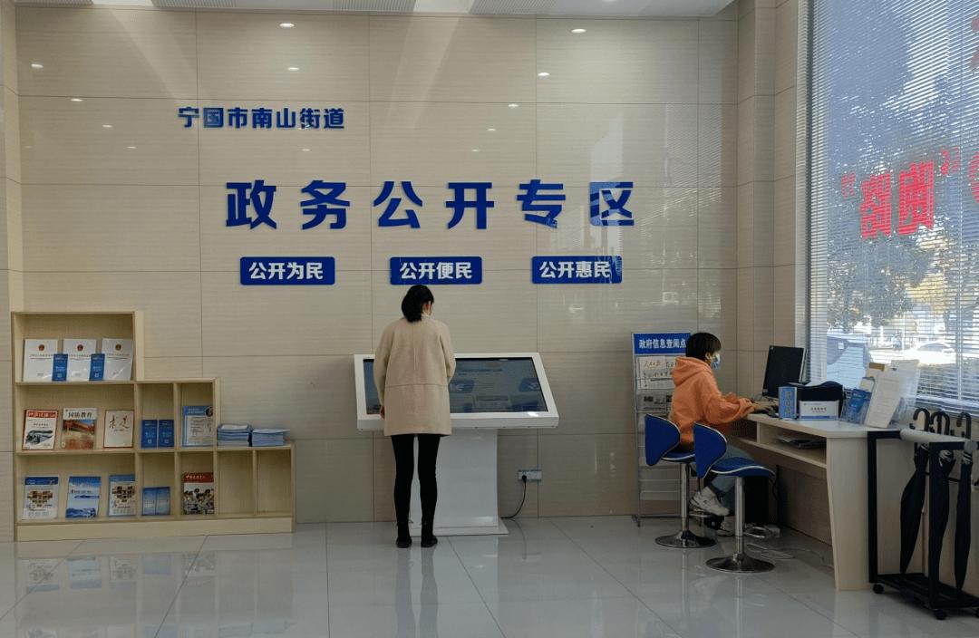 做好政府政务公开工作的方法措施,如何全面推进政务公开工作