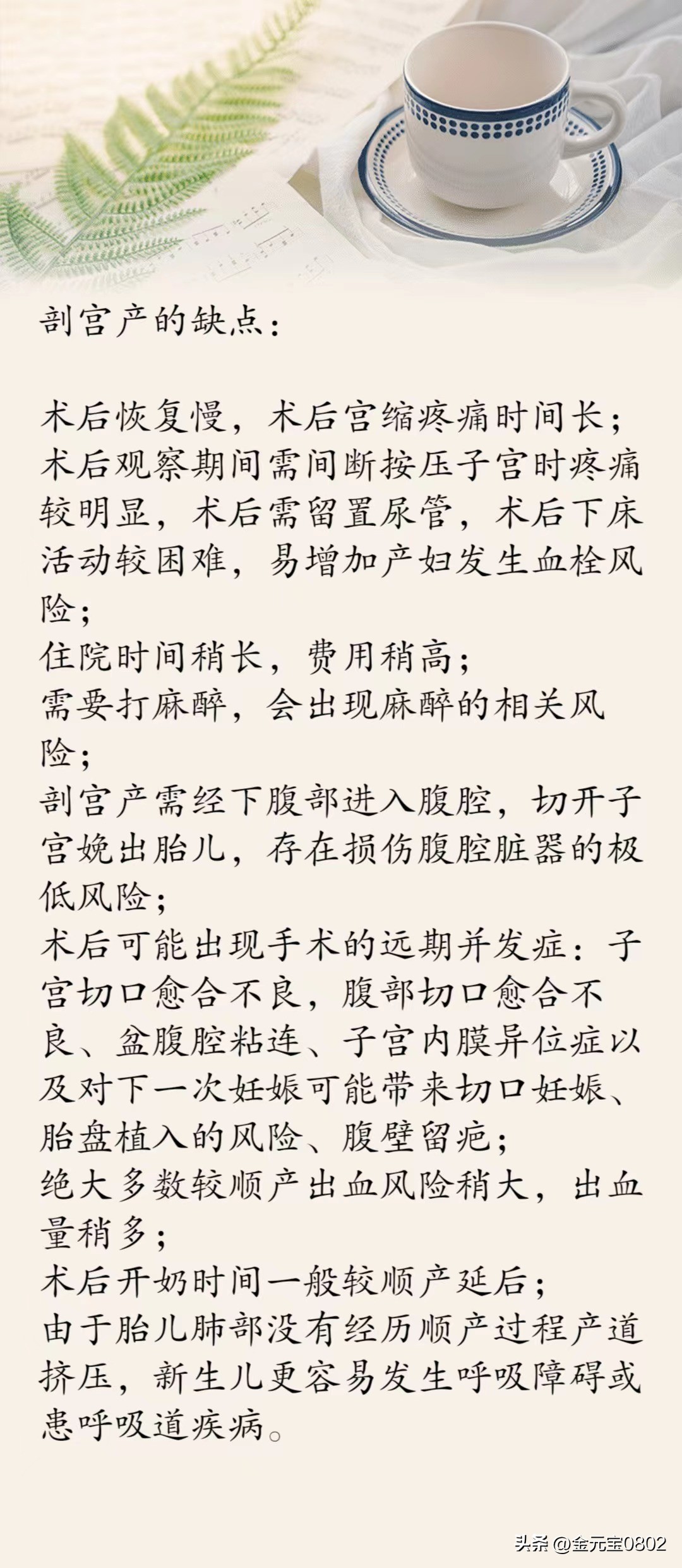 一胎剖腹产二胎要顺产还是剖腹产,生孩子是剖腹产好还是侧切好