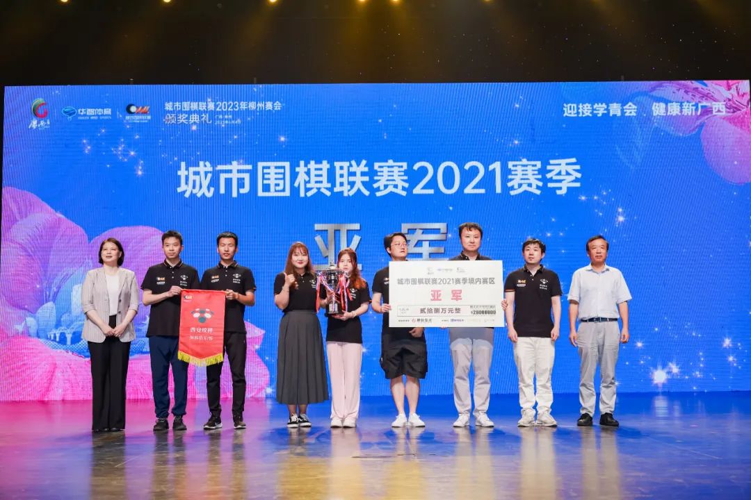 城围联季后赛16强,城围联2017赛程安排