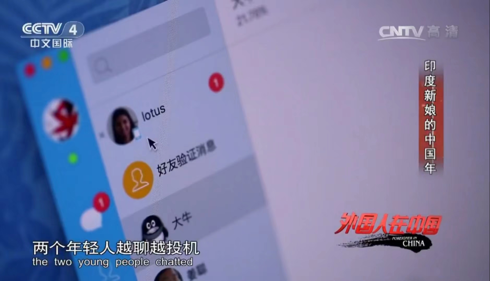 中国小伙娶印度的女儿,广西农村小伙娶印度女子