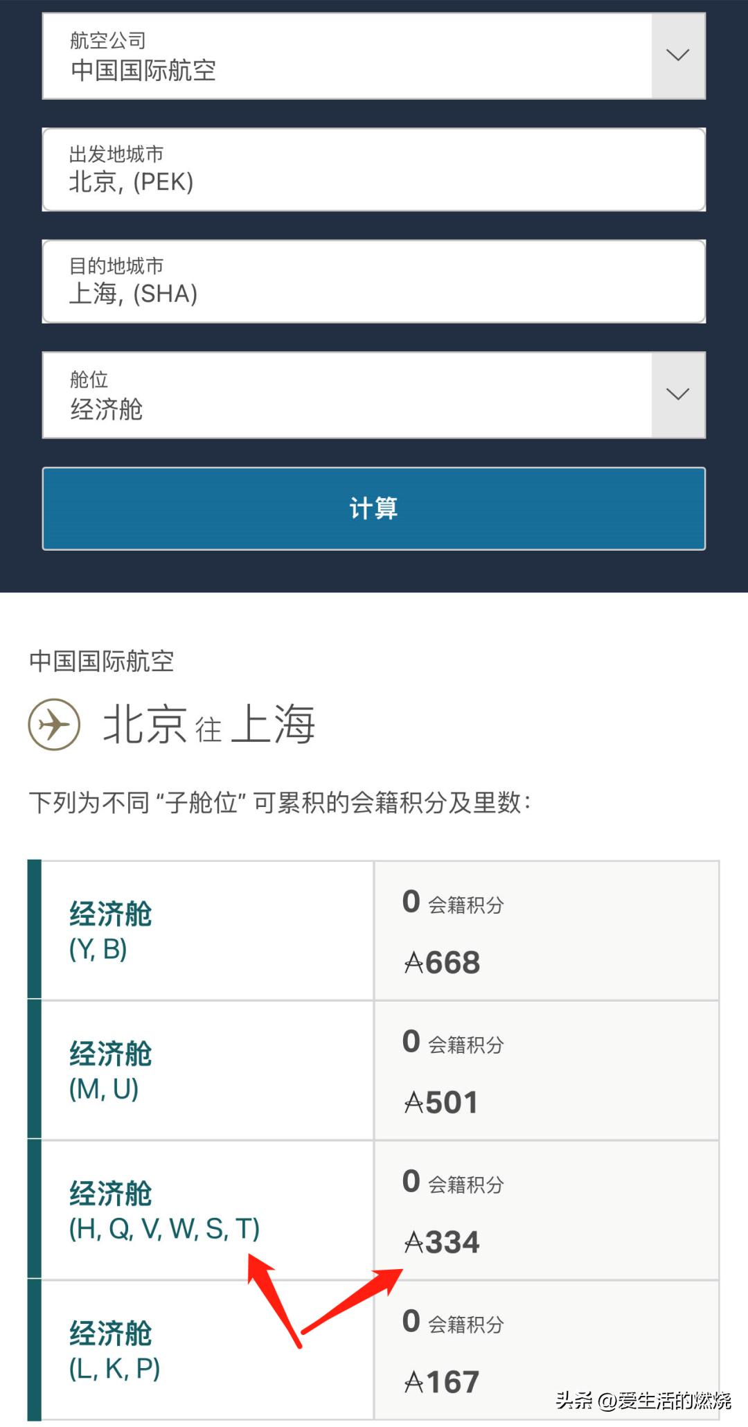 如何玩转亚洲万里通,国泰亚洲万里通