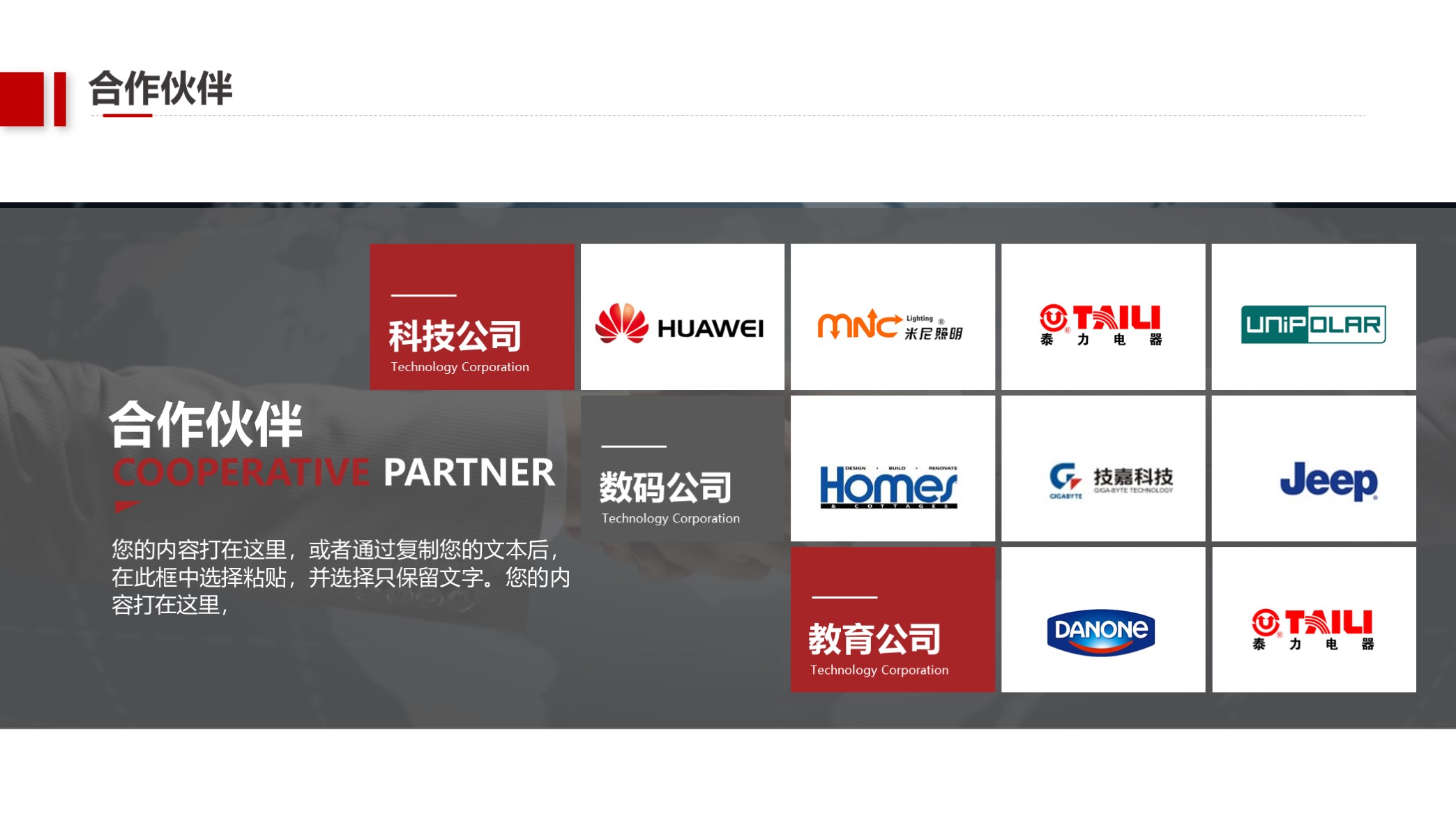 高端大气漂亮的企业宣传ppt画册,商务企业宣传画册ppt模板