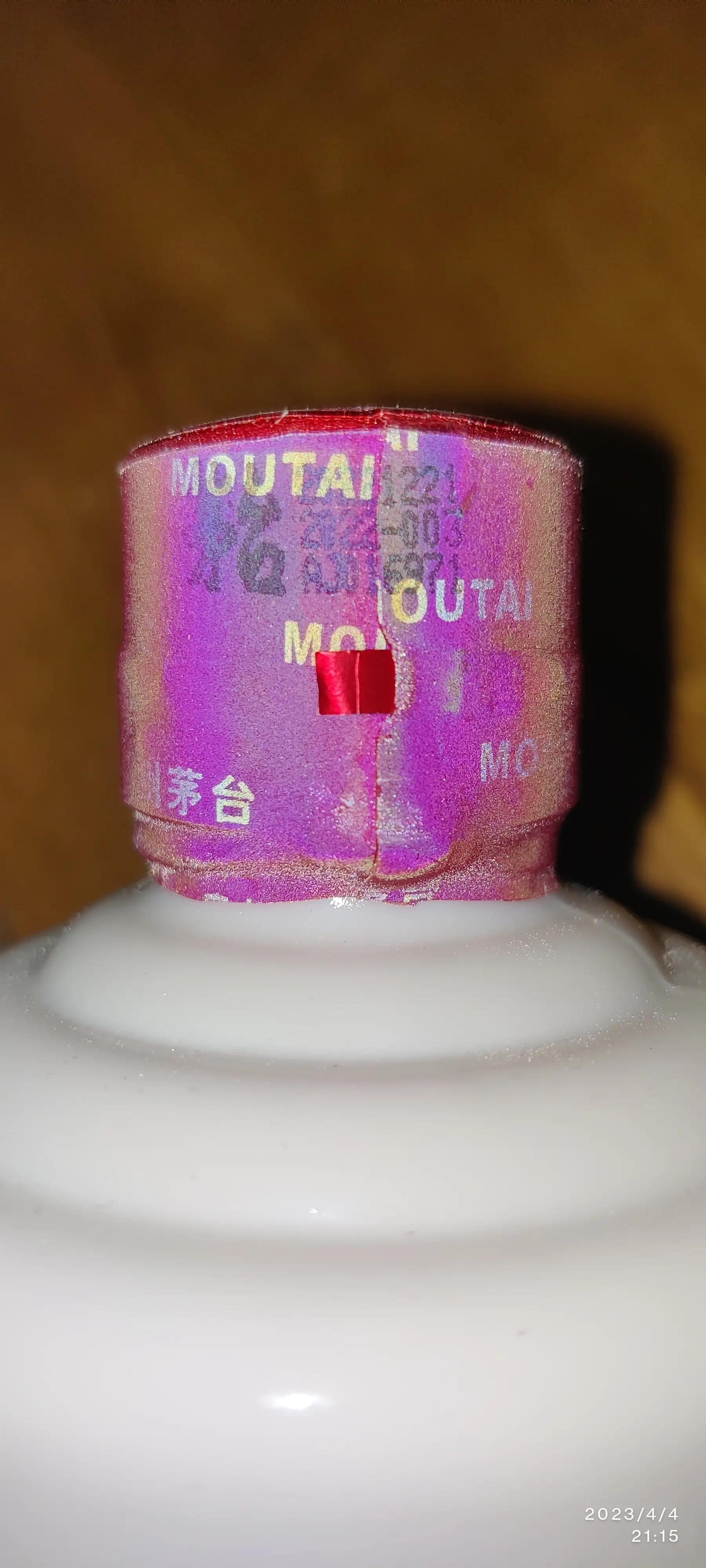 京东自营的飞天茅台是真的吗,京东百亿补贴飞天茅台是正品吗