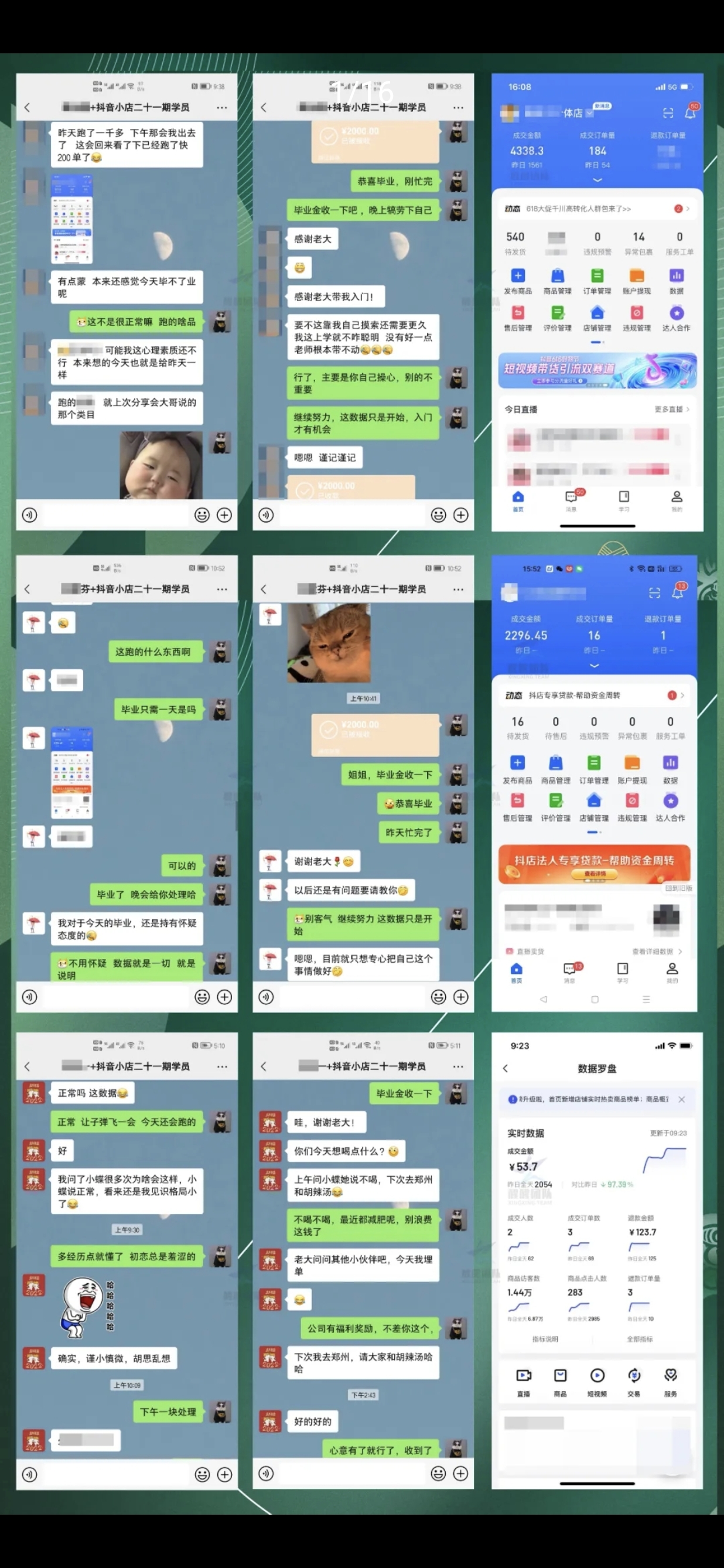 从1688铺货到抖音小店,1688怎么铺货到抖音小店