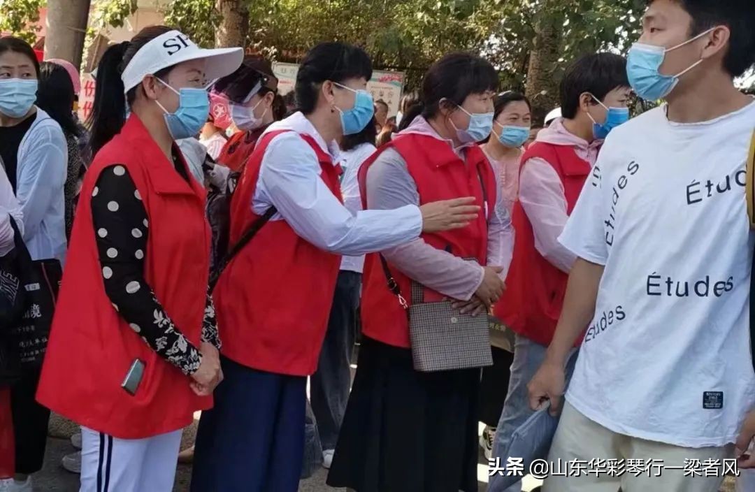 滕州学雷锋志愿者联合会,新泰市学雷锋志愿者服务队