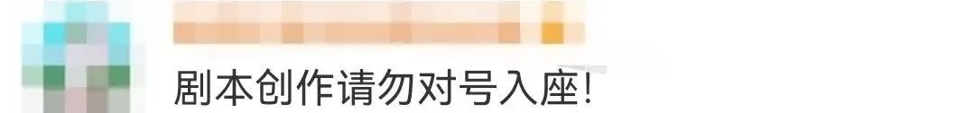 内娱最新事件爆料,网友总结内娱真实现状