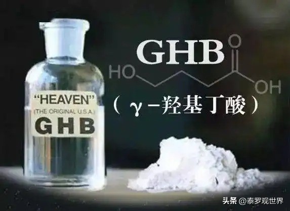 祸害女性的“*身失**快乐水”真的存在吗？“快乐水”究竟有多可怕？