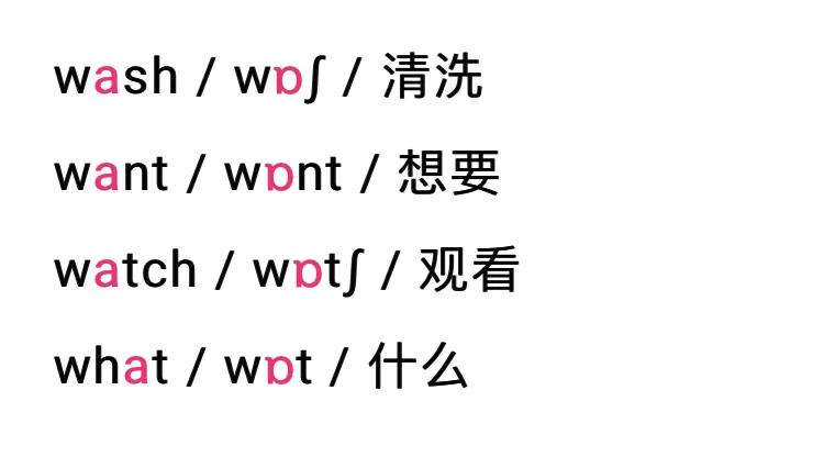字母a的发音规则口诀,字母a的发音规则规律