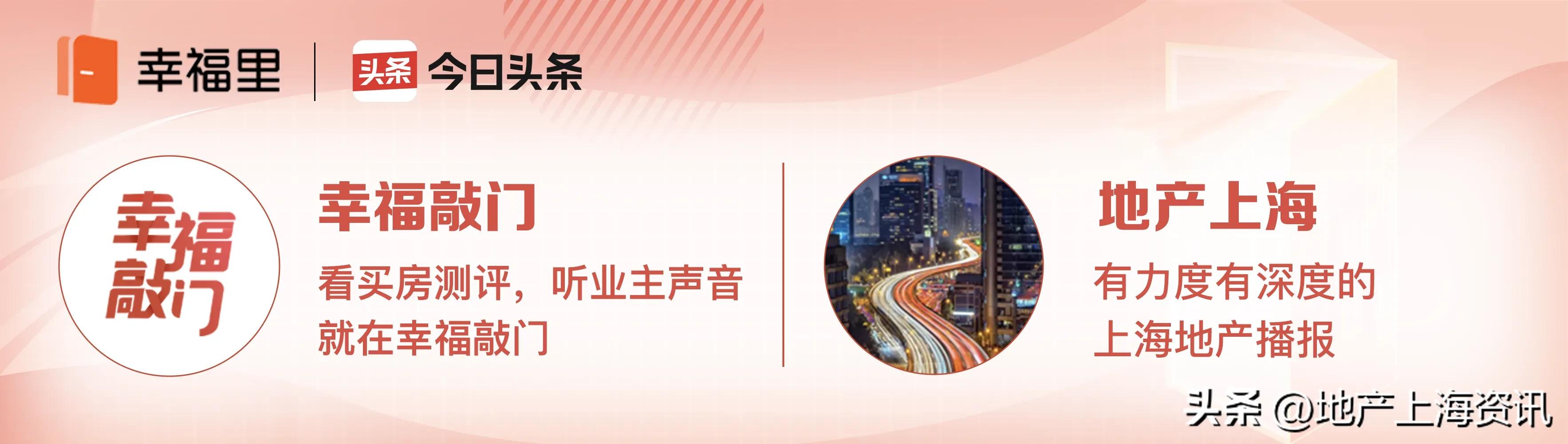 杨浦大平层新盘,杨浦大房