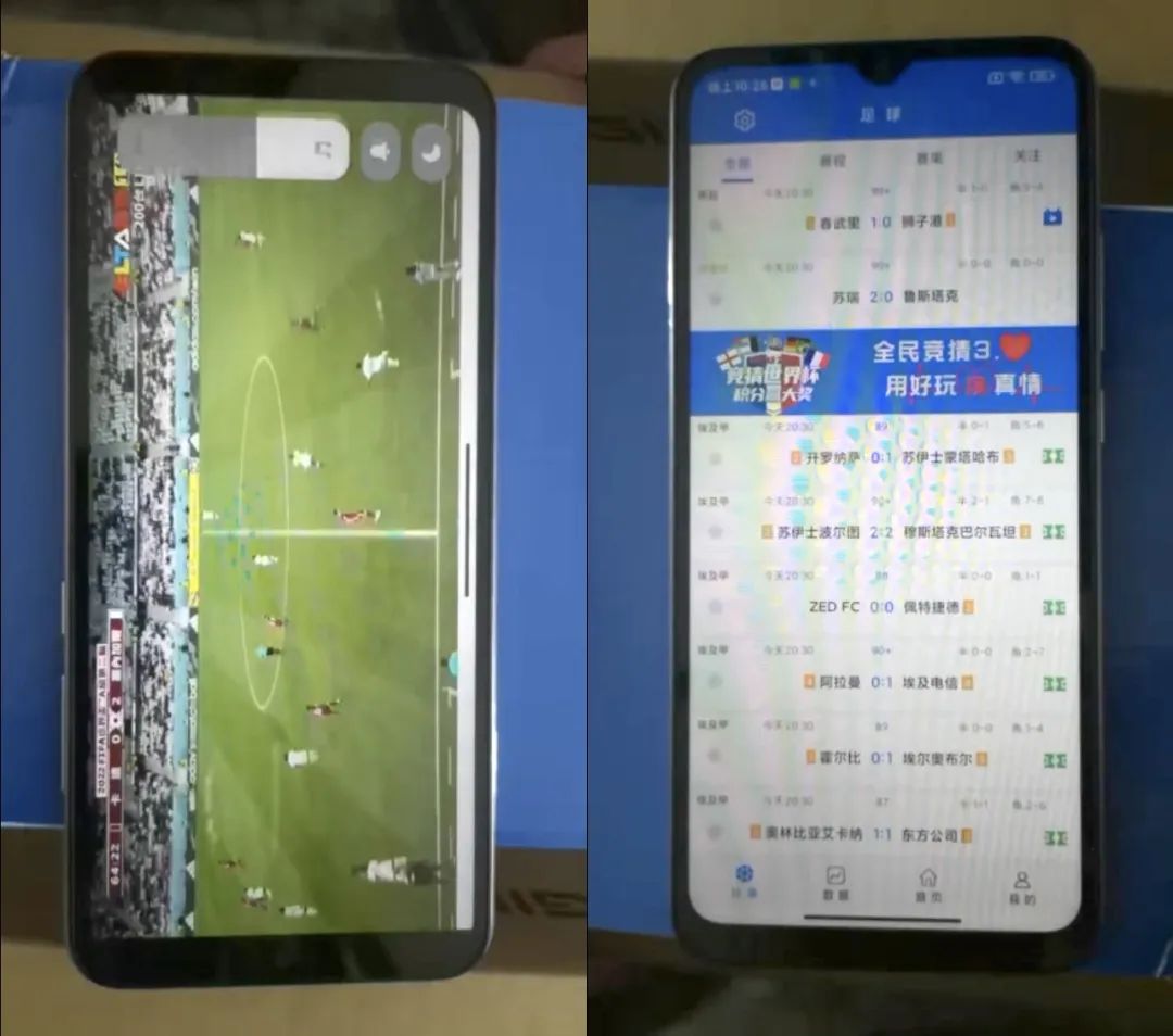 世界杯决赛前夕，北京互联网法院及时裁定停止非法赛事直播