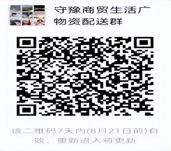 生鲜食品购买技巧,生鲜采购指南视频