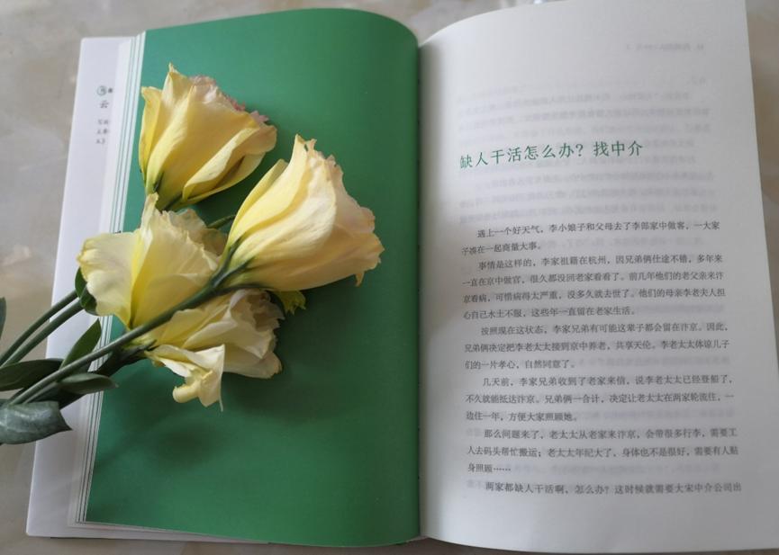 挑战古人100天2,挑战古人100天全文免费阅读