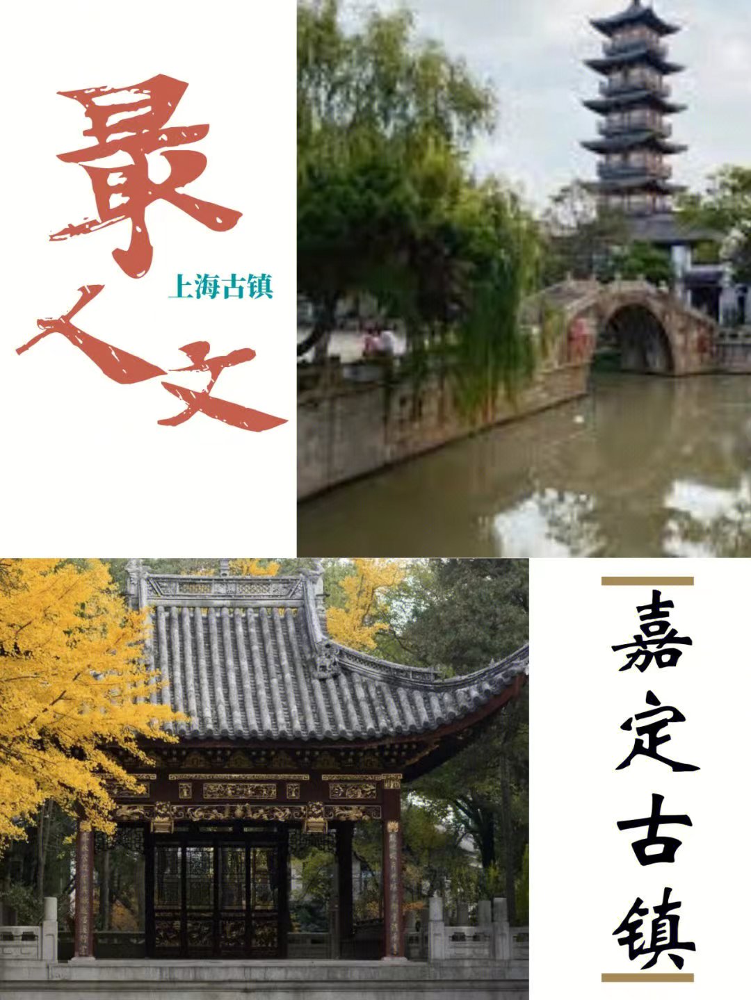 绂讳笂娴锋渶杩戠殑鍙ら晣,涓婃捣鍙ら晣鍏ㄩ儴鍚嶅崟