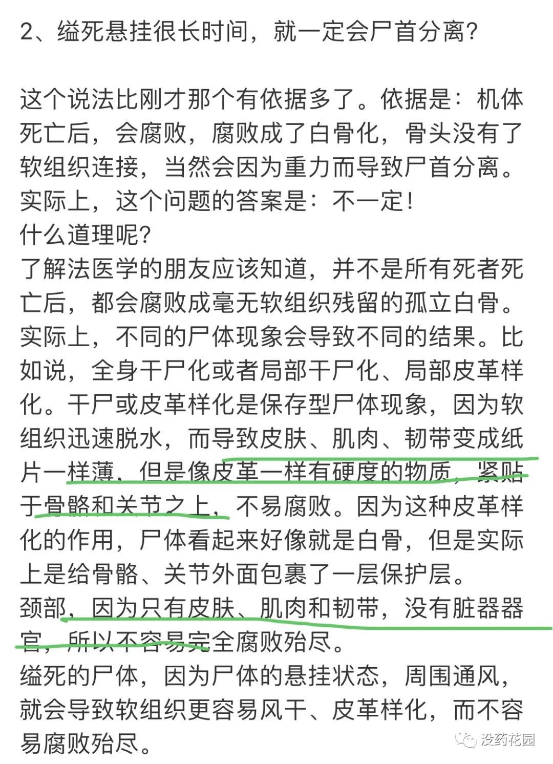 胡鑫宇事件:15岁少年自缢身亡,真相背后,或许可以是另一种结局