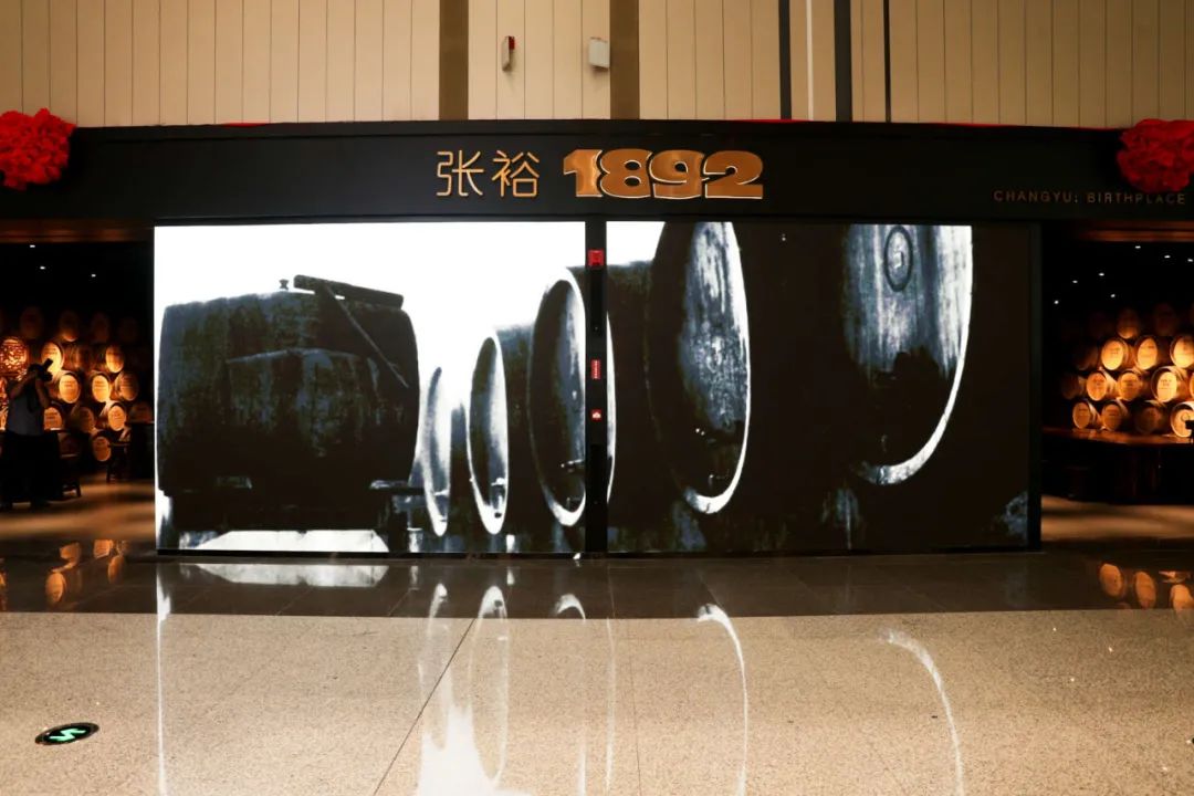 探秘张裕1892：中国葡萄酒和白兰地的“头等舱”长什么样？
