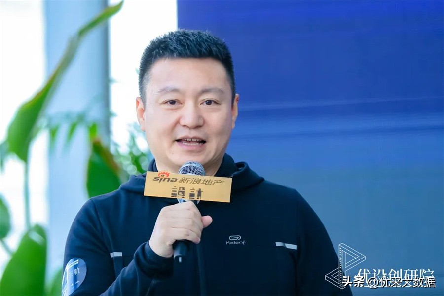 优设创研院·华东院圆满启动，共探产品力及场景化创新