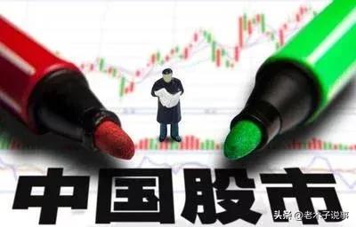 哪位财经大学教授呼吁关闭股市,老教授建议关闭股市原文