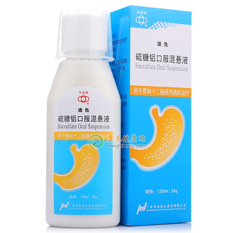 十种常用消化道黏膜保护剂简介 (黏膜保护剂什么牌子的最好)