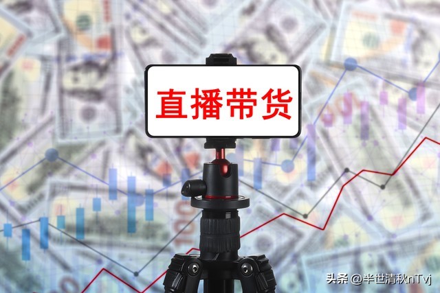 网红是怎样一种人,网红的发展趋势包括哪些方面