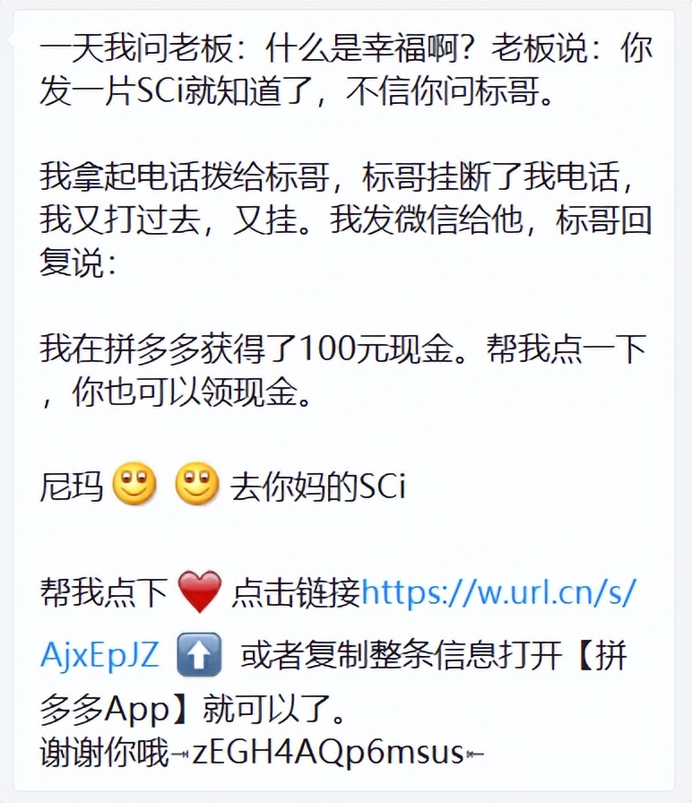 拼夕夕的海报推荐,拼夕夕ins风海报