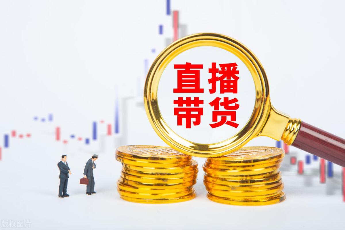 家电加盟有什么优势,家电加盟赚钱吗