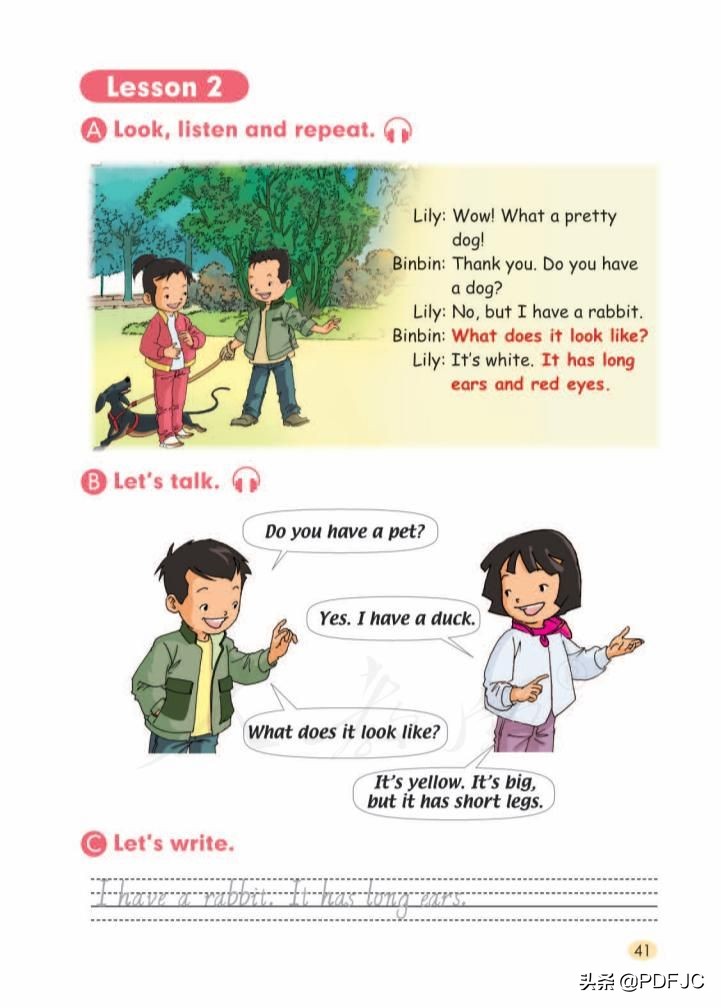 统编小学英语三年级下册,统编版英语小学教材