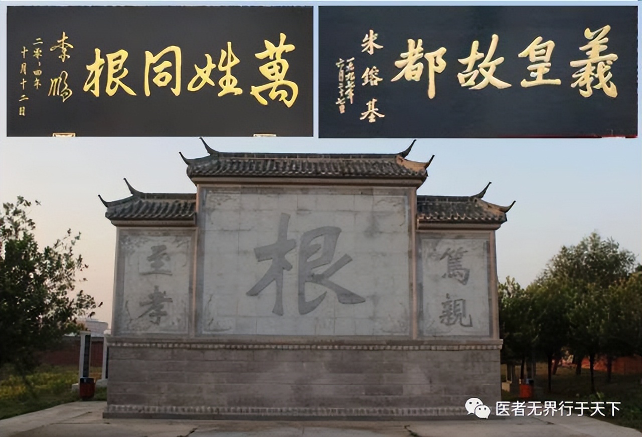 李冠义：图文诗诀赞颂家乡羲皇故都水城淮阳