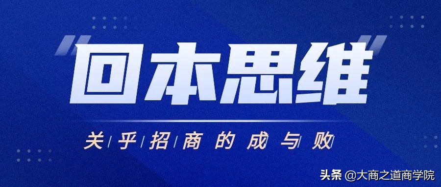 王昕招商十个方法,王昕讲招商如何打造超级门店