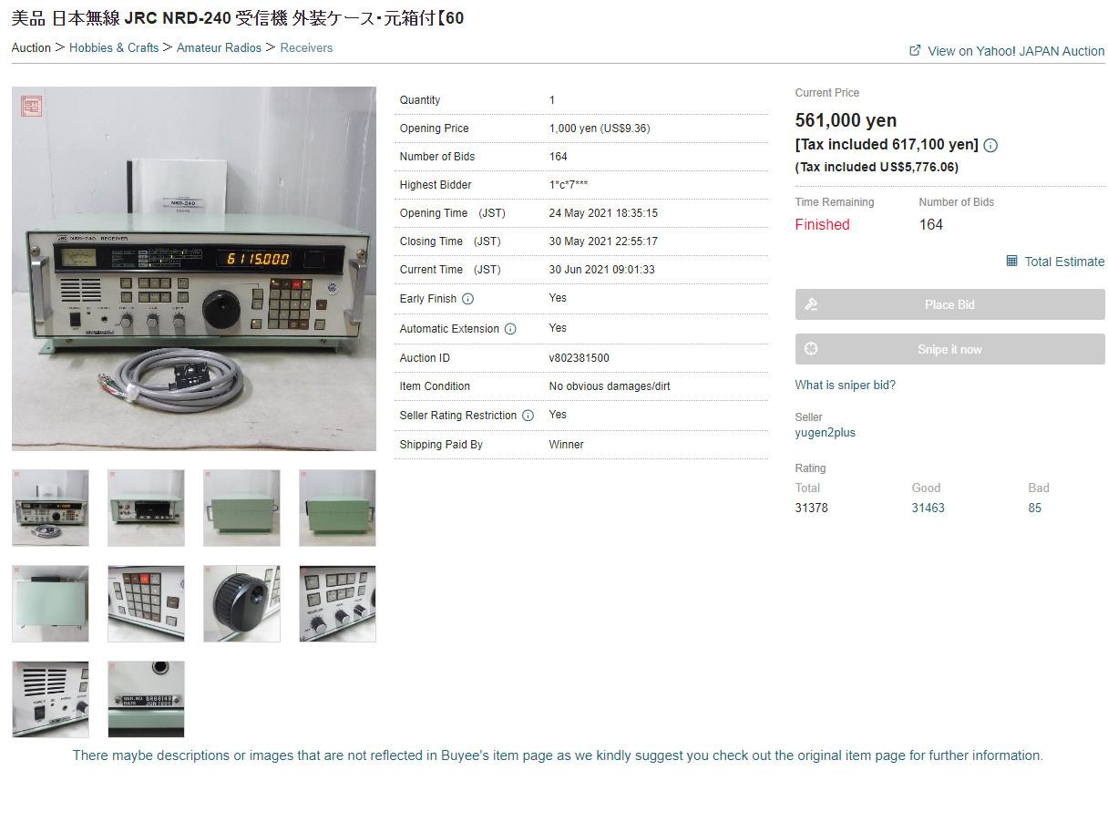 离谱!日本Buyee拍卖网站禁止向海外买家销售二手无线电设备?