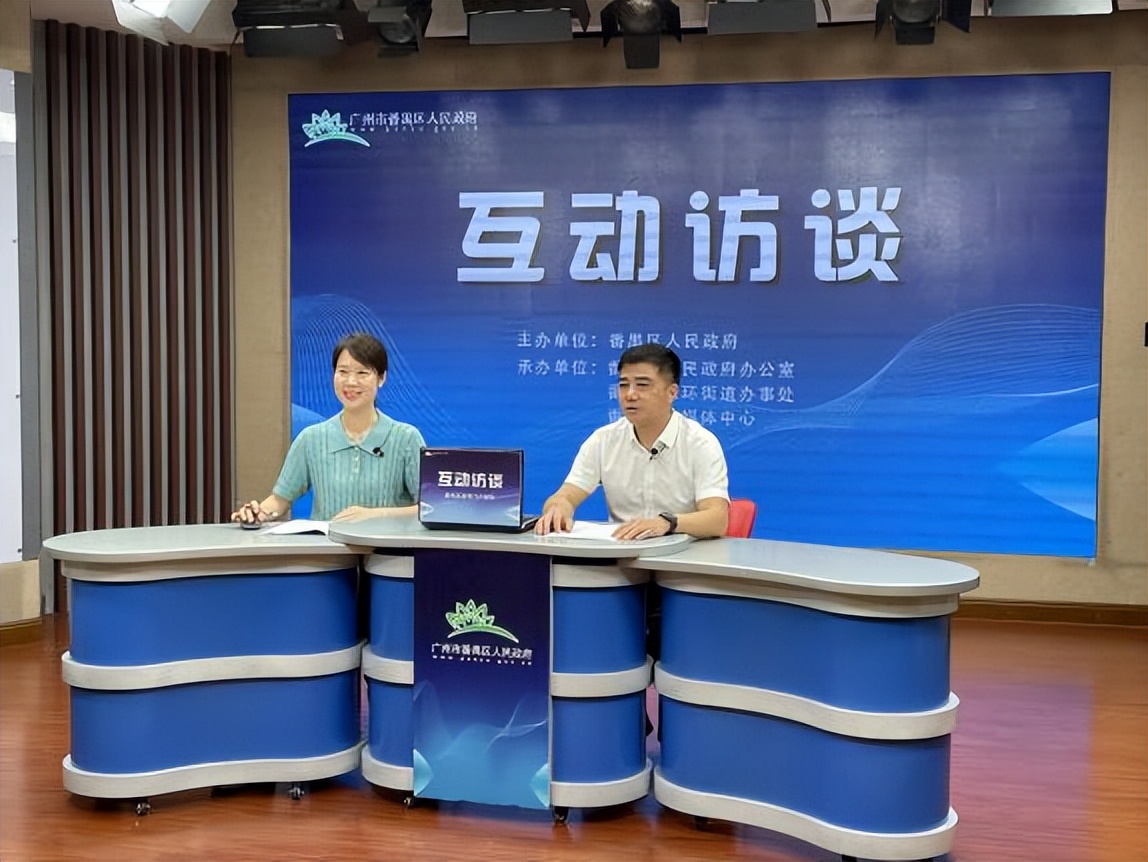 广州市番禺区融媒体中心社会责任报告（2022年度）