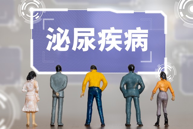 带你走进泌尿系统，了解血尿、蛋白尿