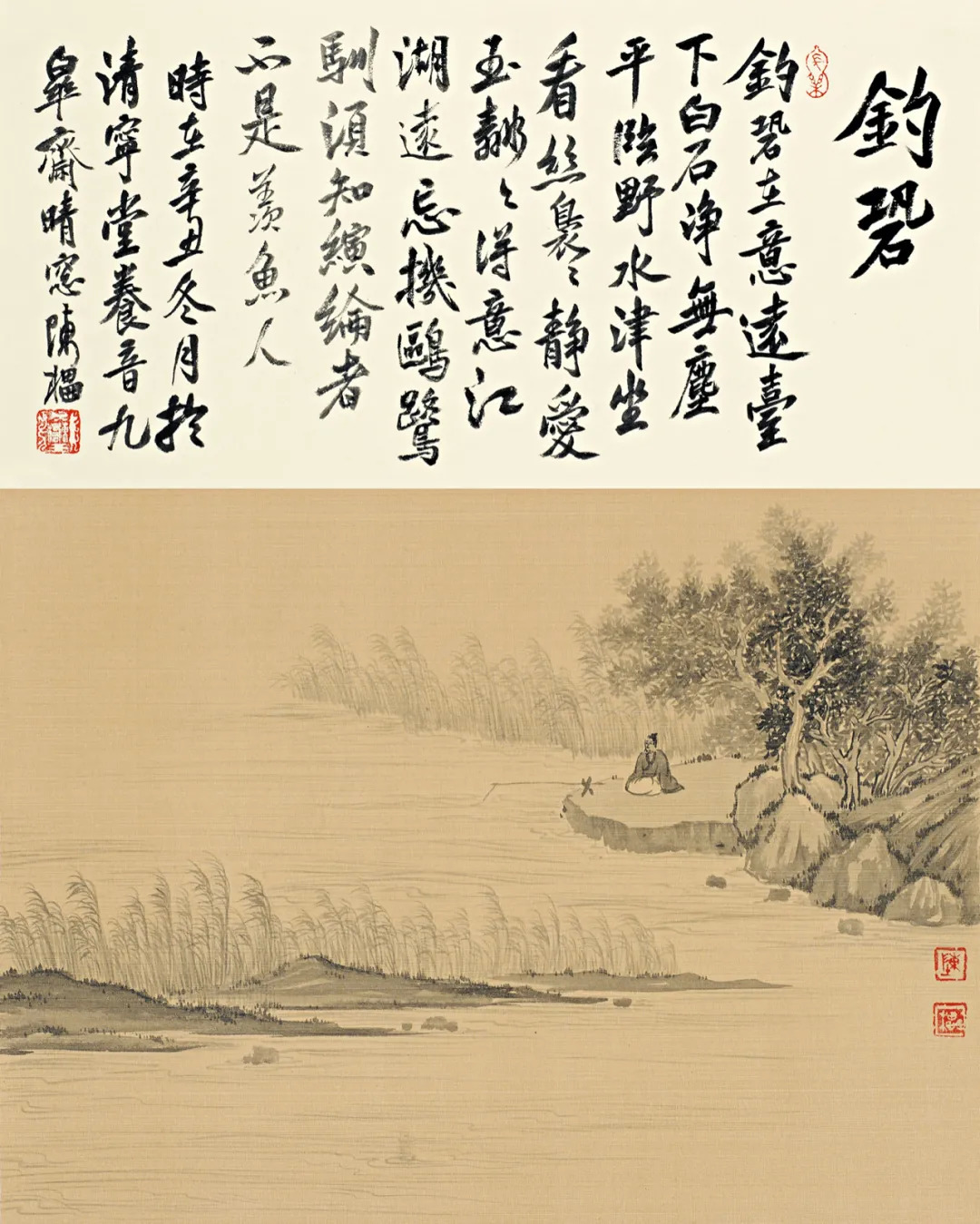 陈櫑山水画价格,陈櫑的作品