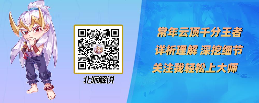克制卡牌的中单,克制卡牌英雄