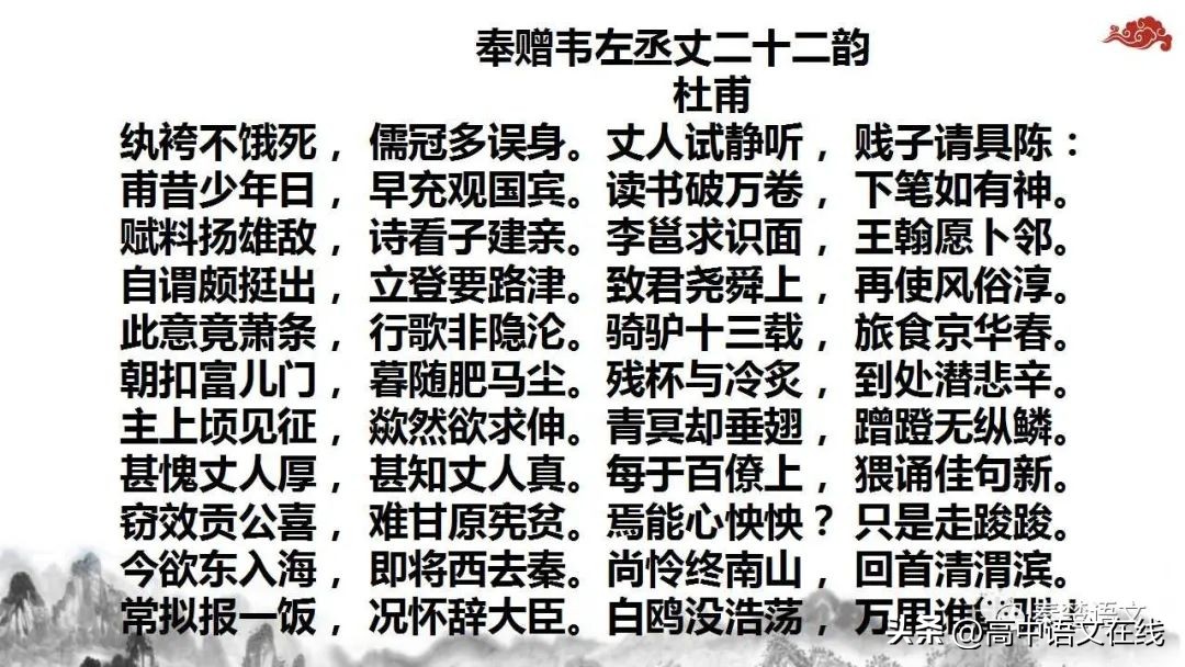 2023年高考古诗词鉴赏真题汇总,2023届高考专题复习古诗词鉴赏