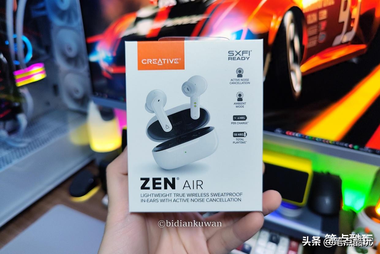 预算一两百,有哪些高性价比的真无线耳机?创新ZENAIR实测