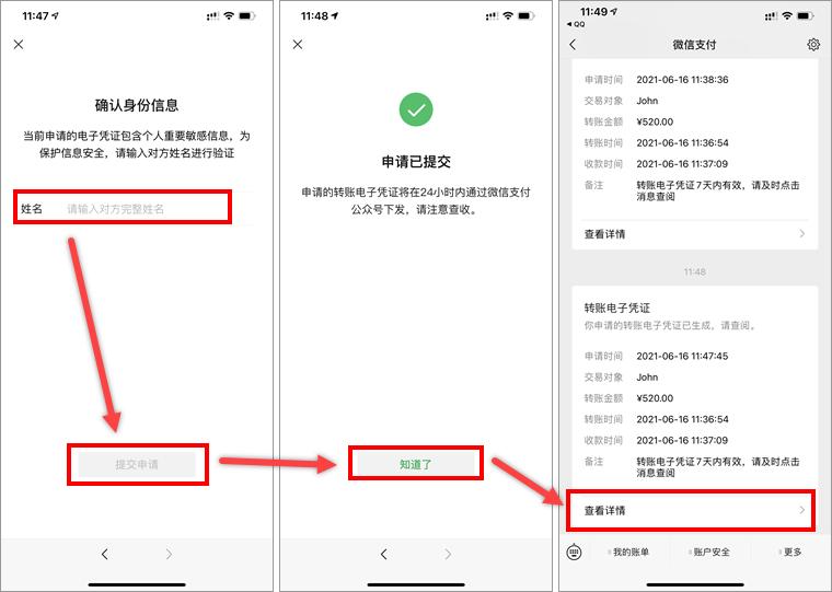 微信好友误删有转账记录怎么找回,微信转账记录怎么找回好友
