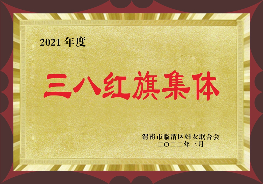 渭南市临渭区妇科医院,渭南二院妇科