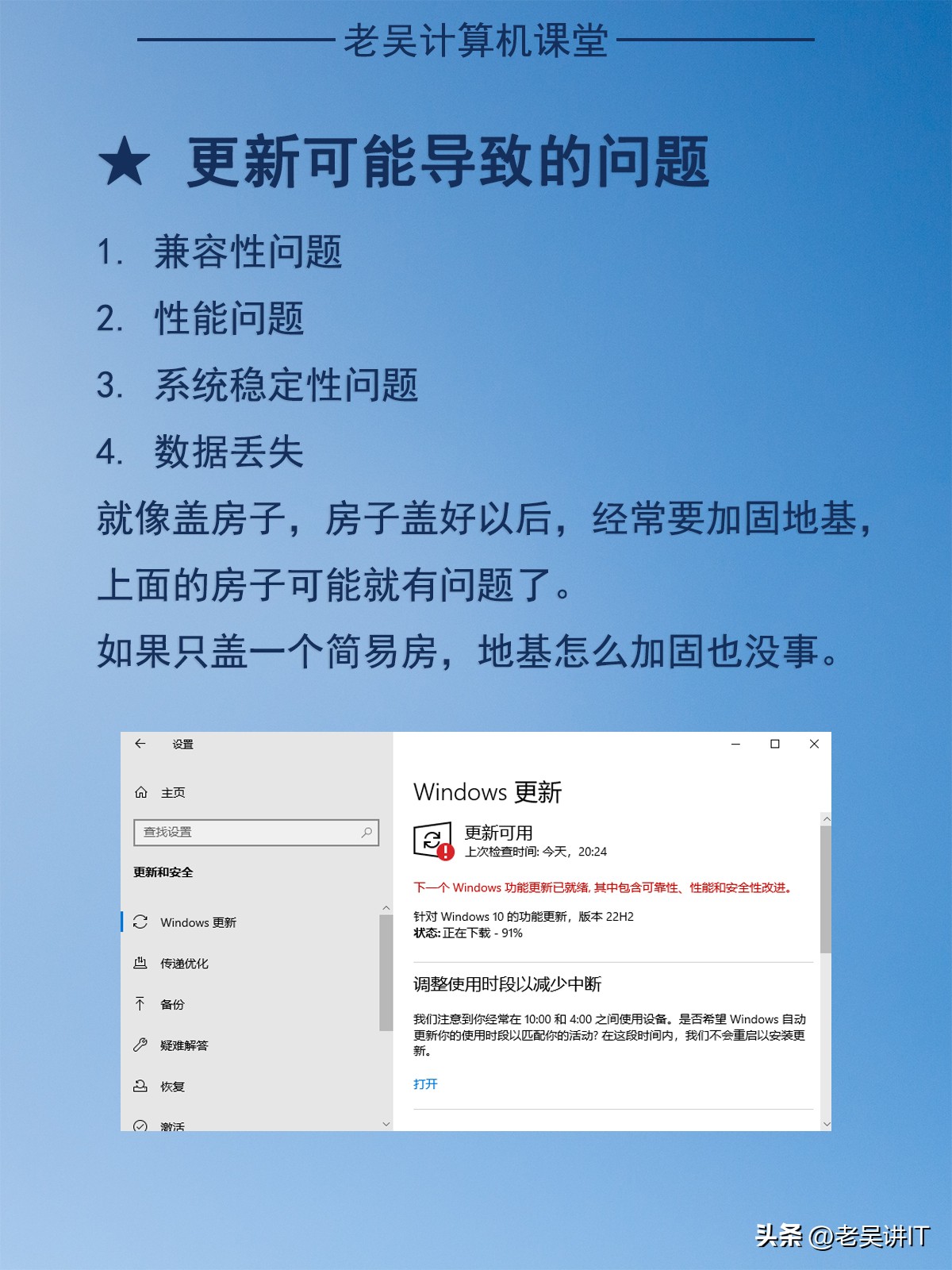 濡備綍鍏抽棴windowsupdate鑷姩鏇存柊,鑱旀兂鎬庝箞鍏抽棴windows鑷姩鏇存柊