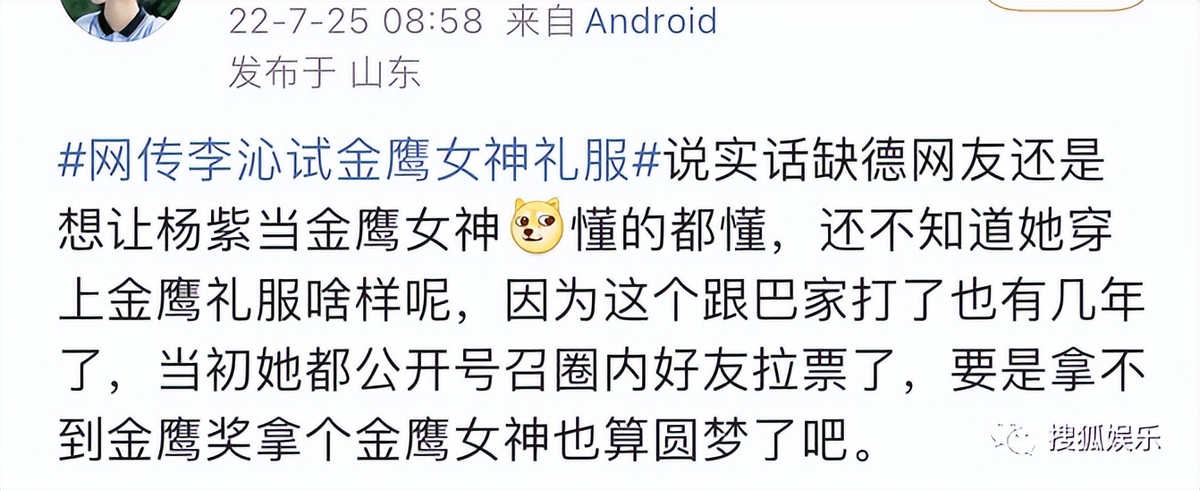 第三届金鹰奖,第三届金鹰女神视频