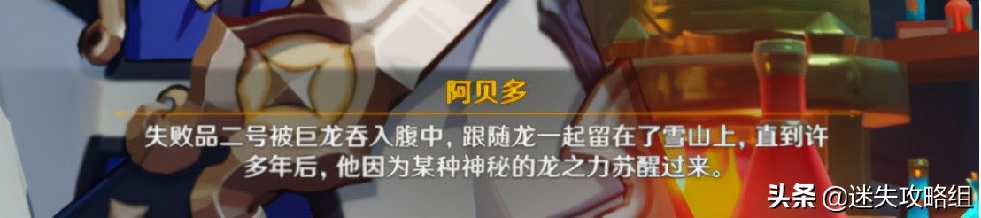 原神天理之战在什么时候 (原神天理和崩坏三空之律者)